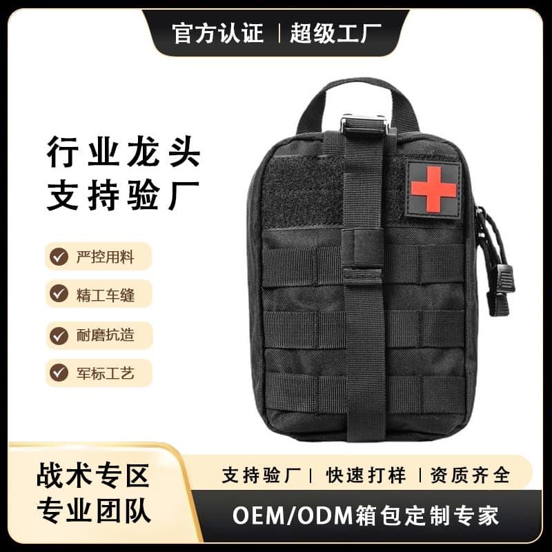 Sports Waist Bag Accessory Bag Leather Material Black Color Fashionable Design Suitable For Running Hiking