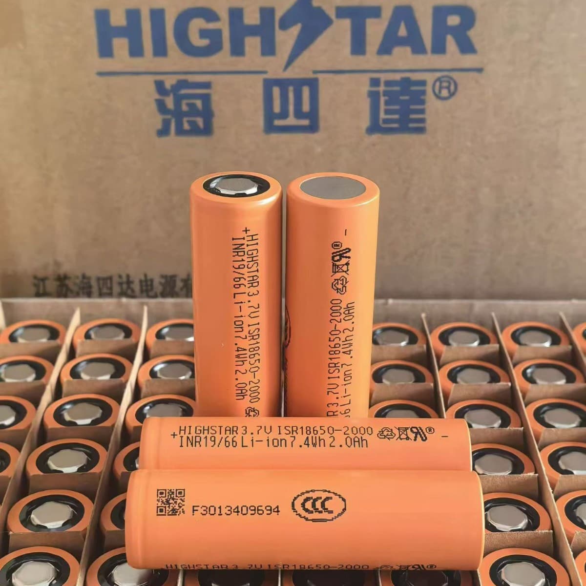 New Grade A Haisida 18650 Lithium Battery 2000mAh 15C High Rate Power Tool RC Model High-Speed Fan