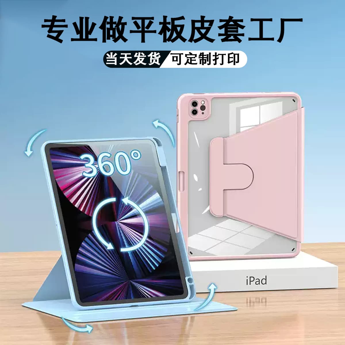 Compatible iPad 11 Rotating Case with Pencil Holder iPad Tablet Cover Book Style iPad Air 11 Tablet Computer Case