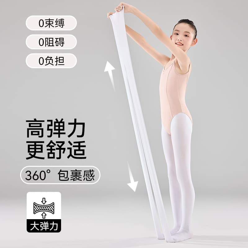 Women's Spring/Summer Thin Antibacterial Anti-Pilling Tights, High Elasticity Non-Slip Children's Dance Tights for Practice
