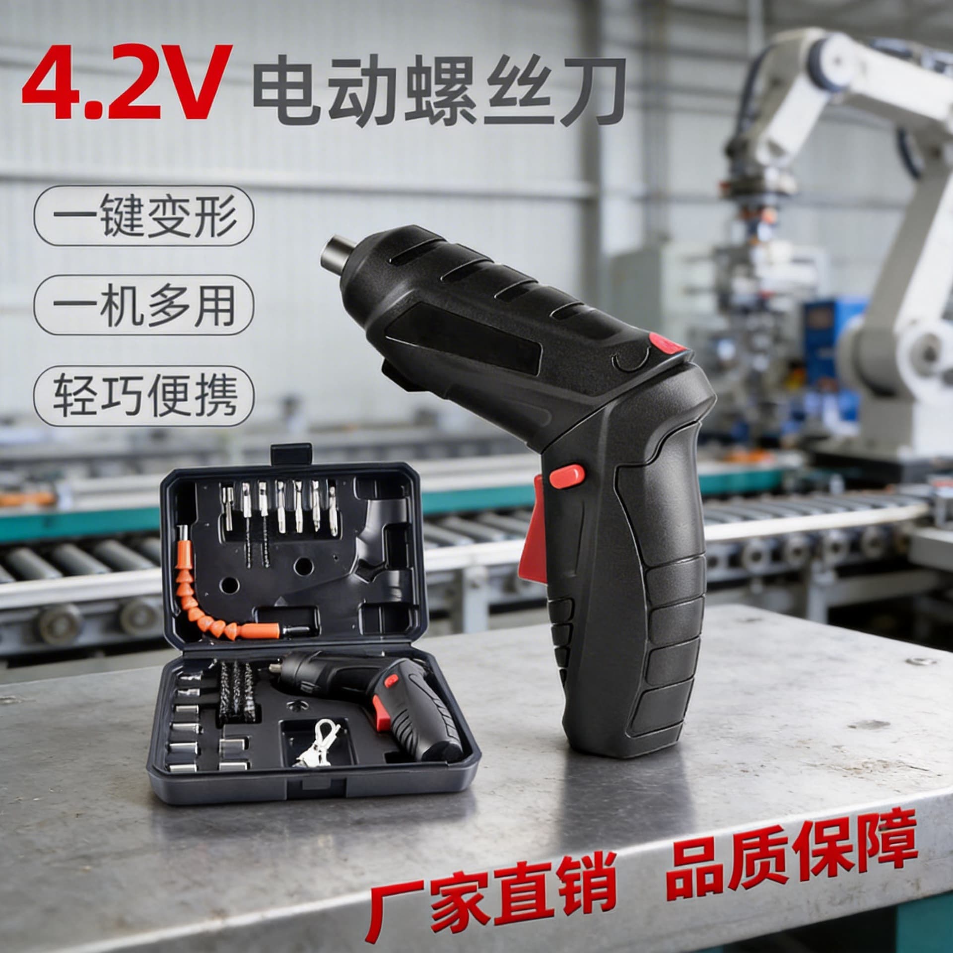 Rechargeable Screwdriver Set 47-Piece with Torque, Mini Electric Screwdriver with Light for Home and Workshop