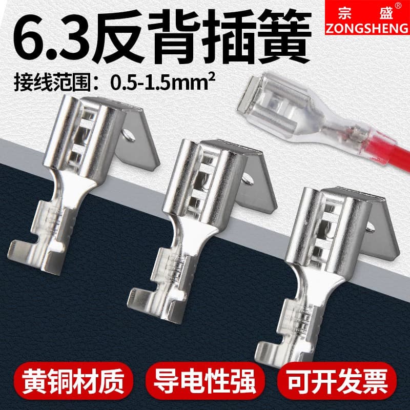 6.3mm Flag Quick Disconnect Terminal Connector, Female Blade with Lock, Plug-in Straight Crimp Wire Terminal
