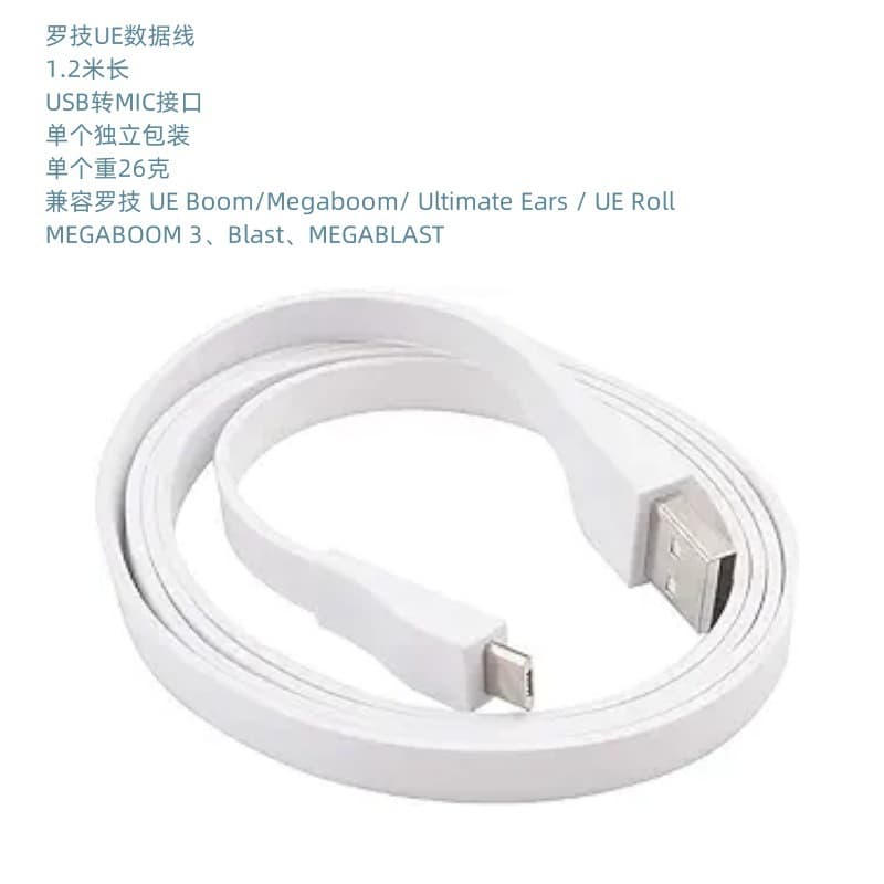 Compatible with Ultimate Ears UE/Wonderboom/UE Boom/UE Roll Speakers/Boom3