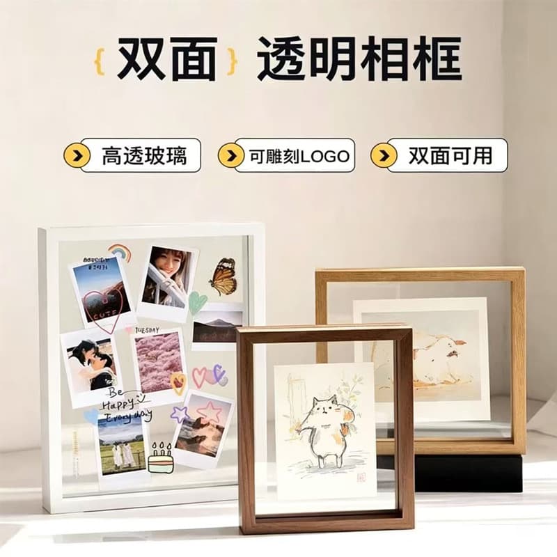 Double-sided Transparent Glass Photo Frame 6 Inch A4 Frame DIY Calligraphy Transparent Display Frame Calligraphy Mounting Frame Wholesale