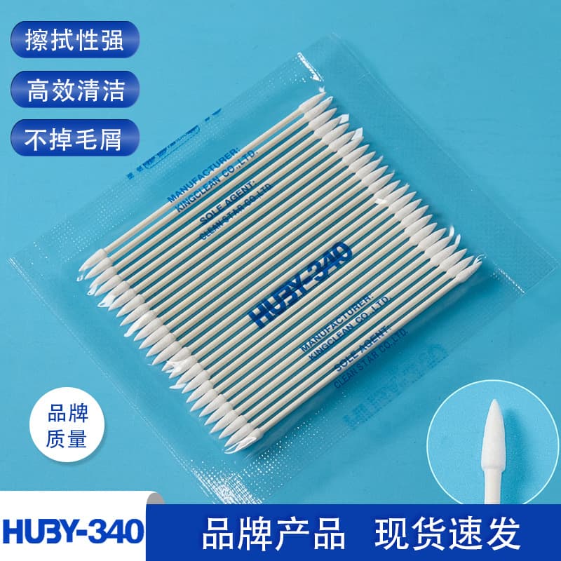 Pointed cotton swabs for camera sponge purification cleaning, huby340 optical port fiber optic earphone BB-013 anti-static