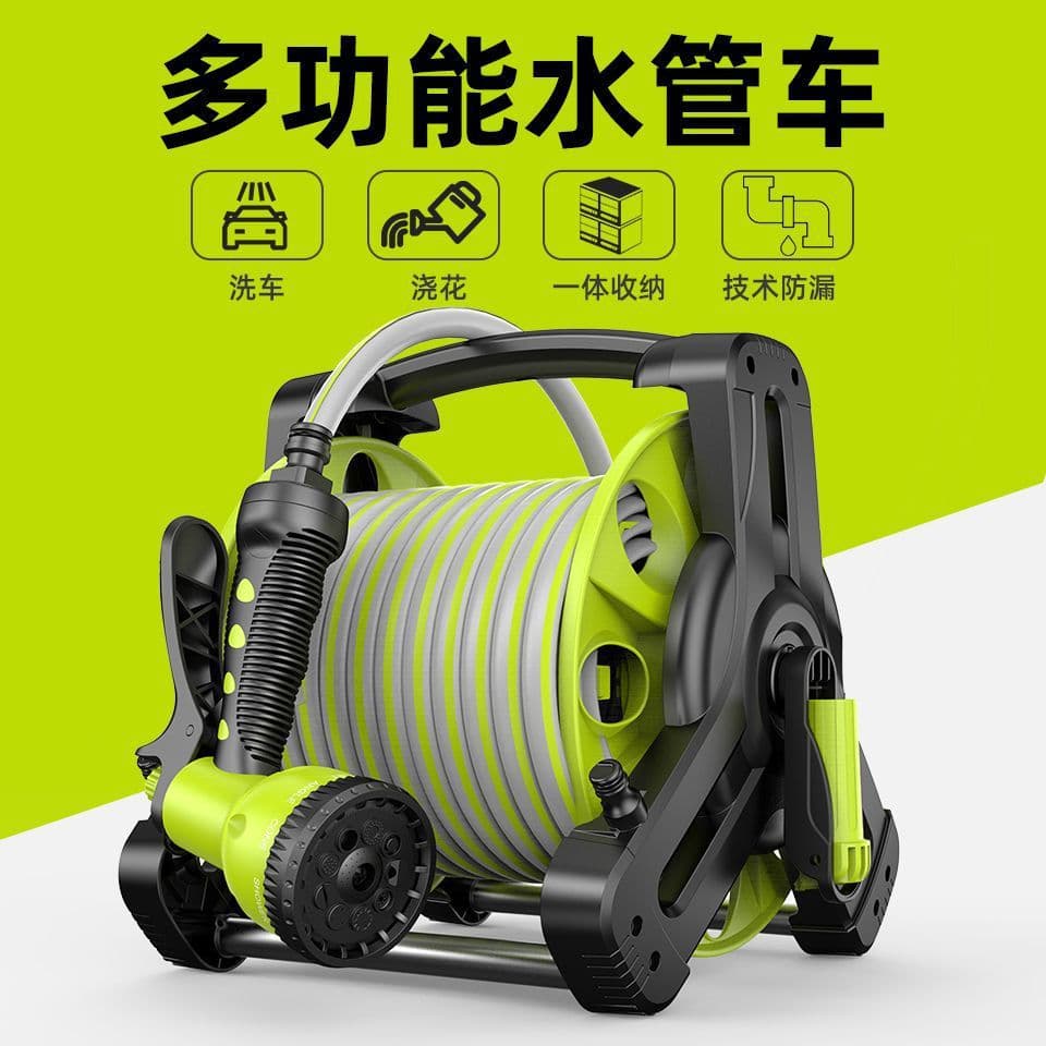 Household flower watering water gun, hose truck hose, vegetable watering nozzle, high pressure car washing water gun, roll storage rack set tool
