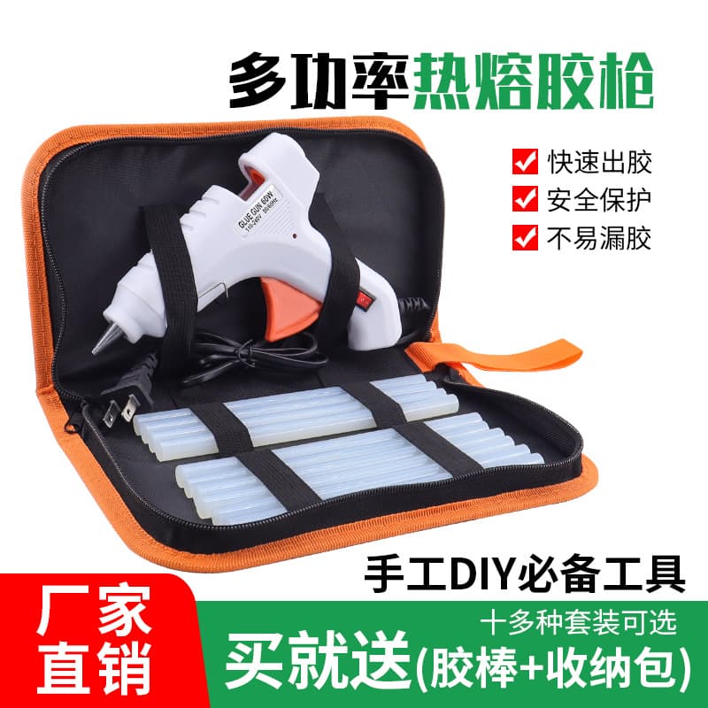 Hot Melt Glue Gun Manufacturer Wholesale Multi-Color Universal Glue Gun Glue Stick DIY Handmade Hot Melt Gun 60W Household Glue Gun