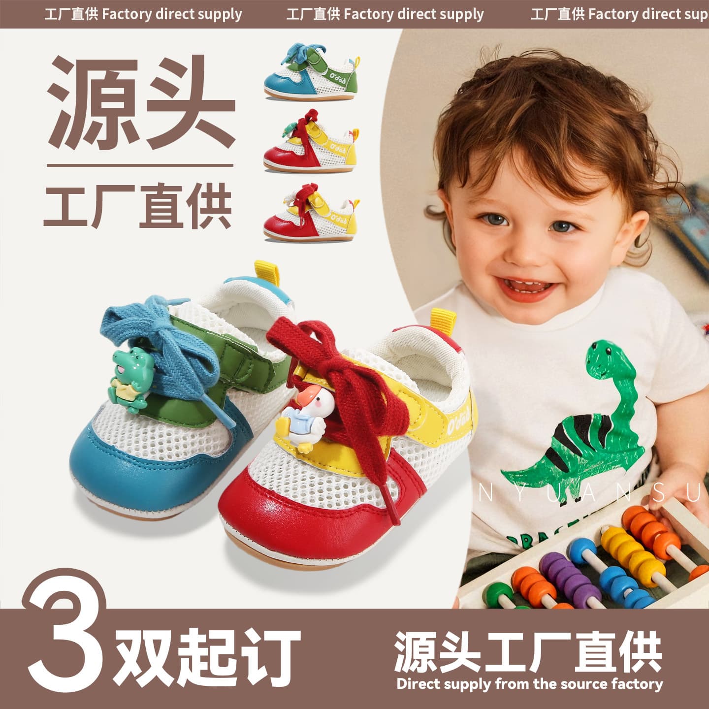 Summer New Mesh Baby Shoes Infant Walking Shoes 3-6-12 Months Toddler Shoes Mesh Breathable Soft Sole Sandals