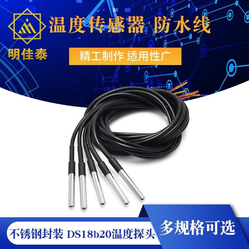 Stainless Steel Encapsulation Waterproof DS18B20 Temperature Probe Temperature Sensor 18B20 Waterproof Cable