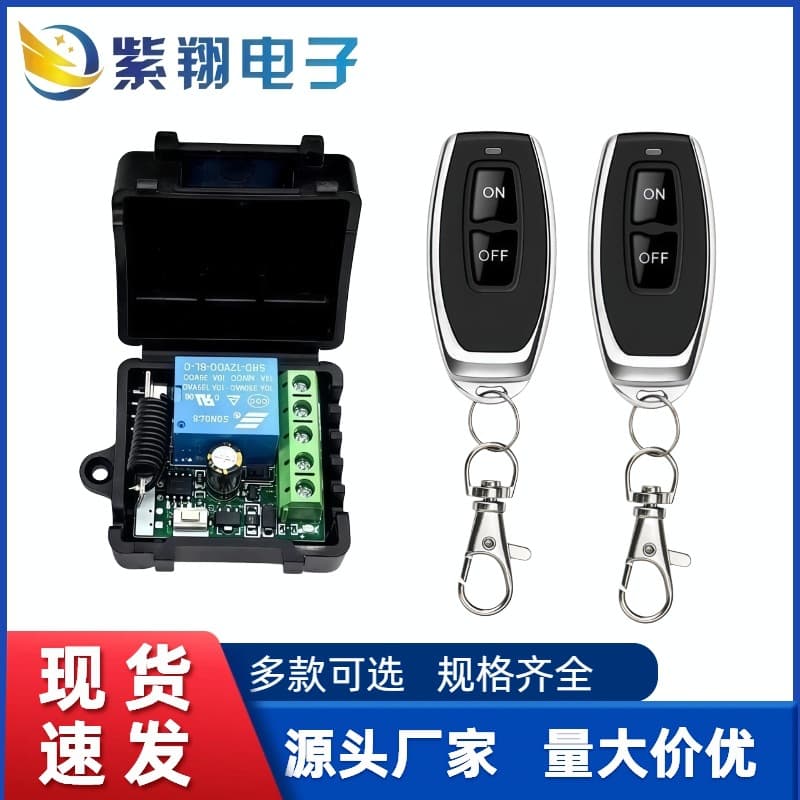 Wide Voltage 12-24V Controller for Access Control, Lighting, Electric Vehicles, Batteries, Barrier Gates, Wireless Remote Switch