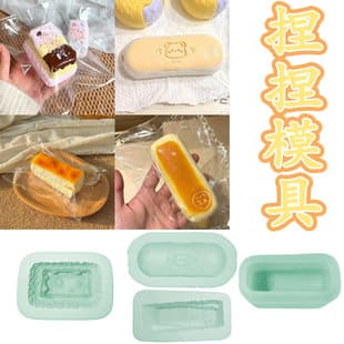 Simulation Bear Soft Bread Squeeze Mold DIY Handmade Mold Melted Cheese Rock Milk Cheese Stick Silicone Mold