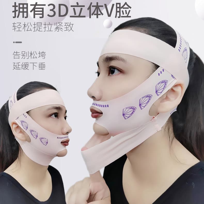 Triple Compression V-Lift Face Tightening Mask, Reduces Masseter Muscle, Lifts Nasolabial Folds, Face Sculpting, Forehead Compression Band