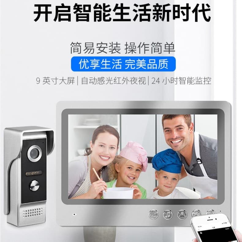Anjielo 7-Inch Wired Visual Doorbell WiFi Intercom Phone with Remote Unlocking Function 1080P Camera Home Villa Apartment Suitable