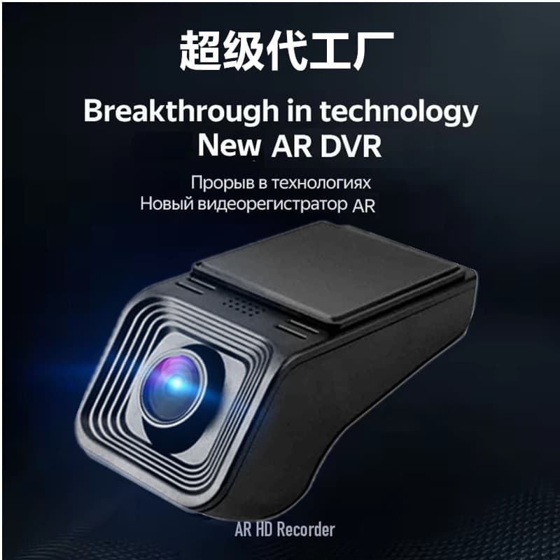 Cross-border X5 Android Large Screen Navigation USB Dash Cam ADAS Driving Assistance Warning 1080P Electronic Dog