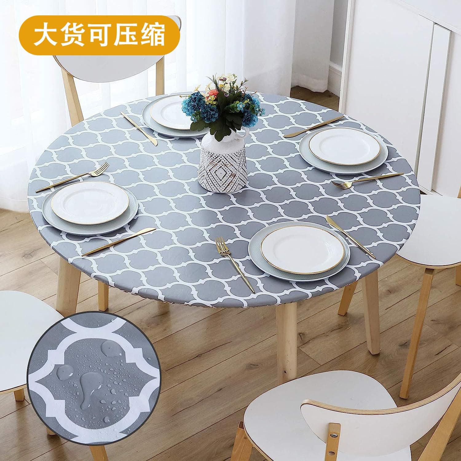 PEVA Flannel Elastic Round Table Cover Printed Moroccan Stretch Tablecloth Nordic Simple Outdoor Patio Table