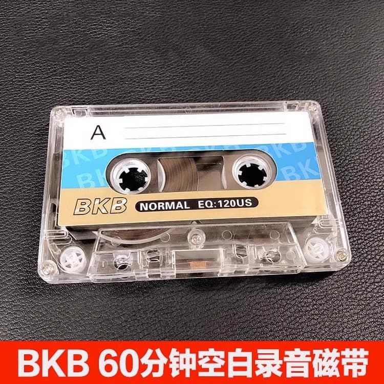 Blank Recording Tape 60 Minutes for Tape Recorder and Repeater Machine, Factory C-60 Recording Tape