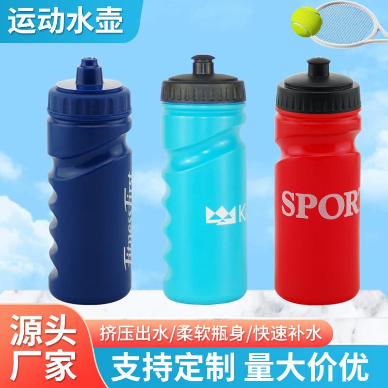 Cycling sports water bottle, mountain biking and running large-capacity cup, portable leak-proof squeeze bottle manufacturer