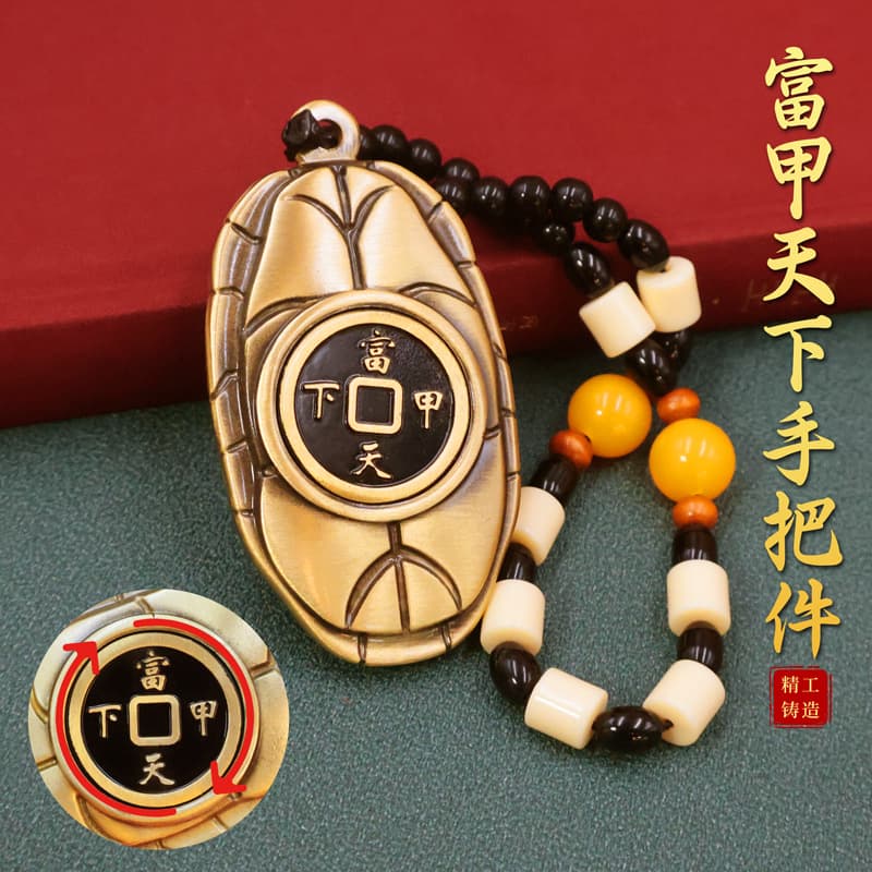Brass World's Richest Rotating Handpiece, Tortoise Shell Bei Yun Car Pendant, Retro-style High-end Unisex Accessory Ornament