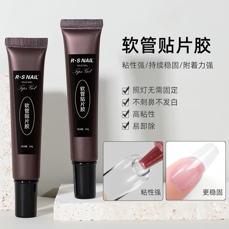 High-Tech Solid Patch Glue Large Capacity Tube Nail Gel Non-Damaging Nail Art Wearable Nail Adhesive