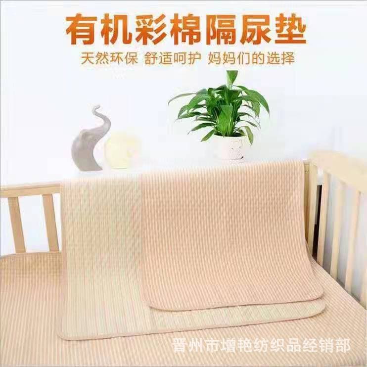 Small colored cotton newborn baby urine-proof pad, waterproof washable pure cotton breathable baby urine pad, leak-proof diaper