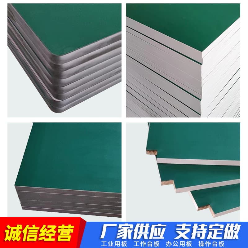 Anti-static workbench panel green operation station factory laboratory thickened table panel assembly line workbench panel