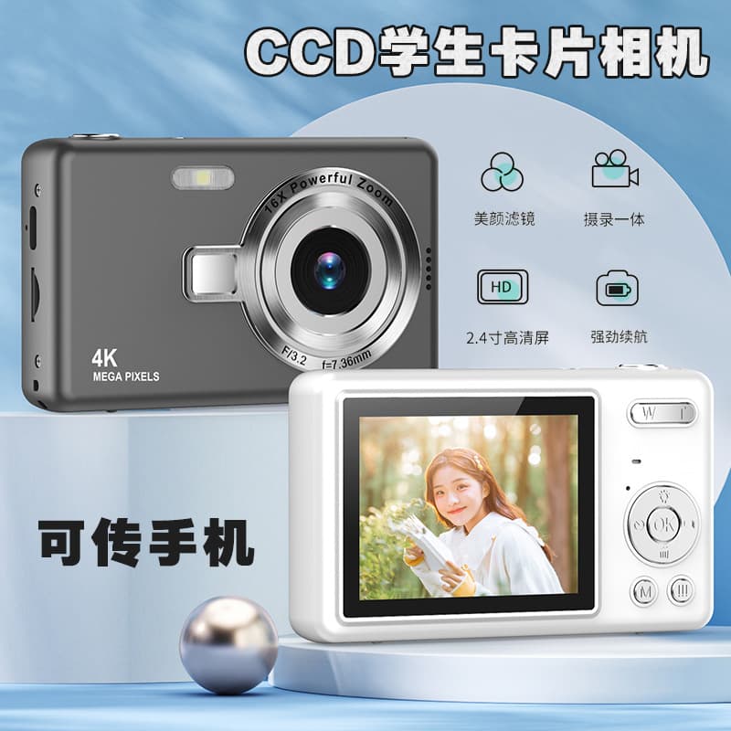 Cross-border CCD Camera for Students, High Pixel Vintage Digital Camera with Selfie, Card Camera, Transfer to Phone, Wholesale