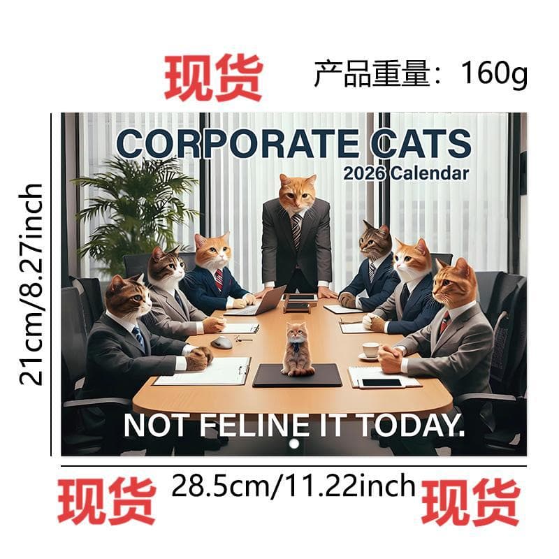 2026 Calendar Wall Calendar Office Cat Office Dog Kung Fu Cat Cat World Cup