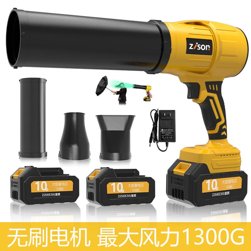 New Lithium Battery Blower Dust Blower Car Washer Leaf Blower Handheld Small Household Storm Machine Foreign Trade Cross-border Car Washer