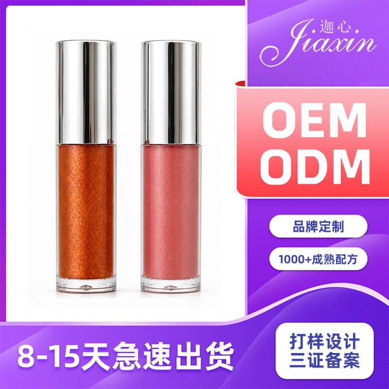 Lip Oil OEM High-End Quality Factory Clean Formula Cross-Border Pearl Lip Oil Customization