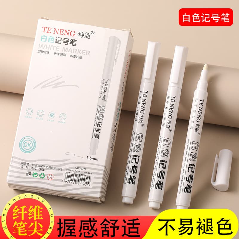 White marker water-based pen black card graffiti non-fading waterproof bold marker pen highlight pen manufacturer wholesale
