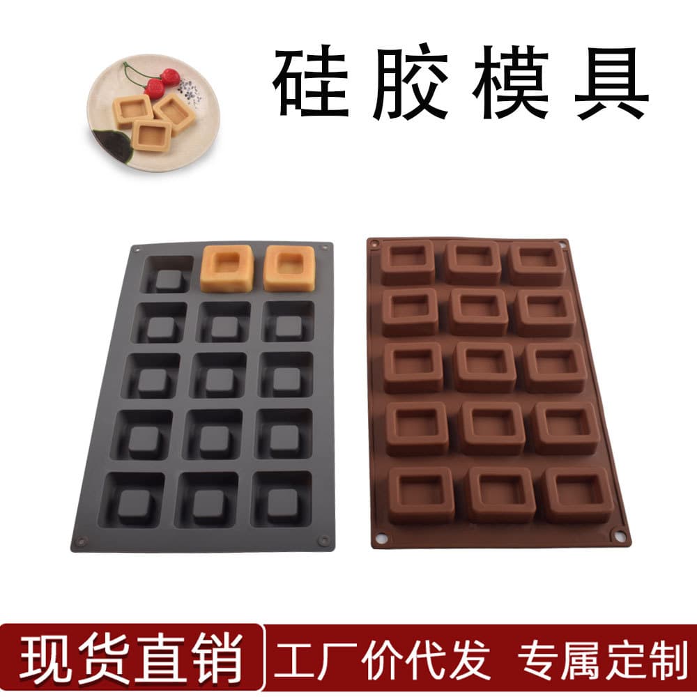 In Stock 15-Cavity Square Silicone Cookie Chocolate Candy Cake Baking Oven Mold DIY High Temperature Resistant