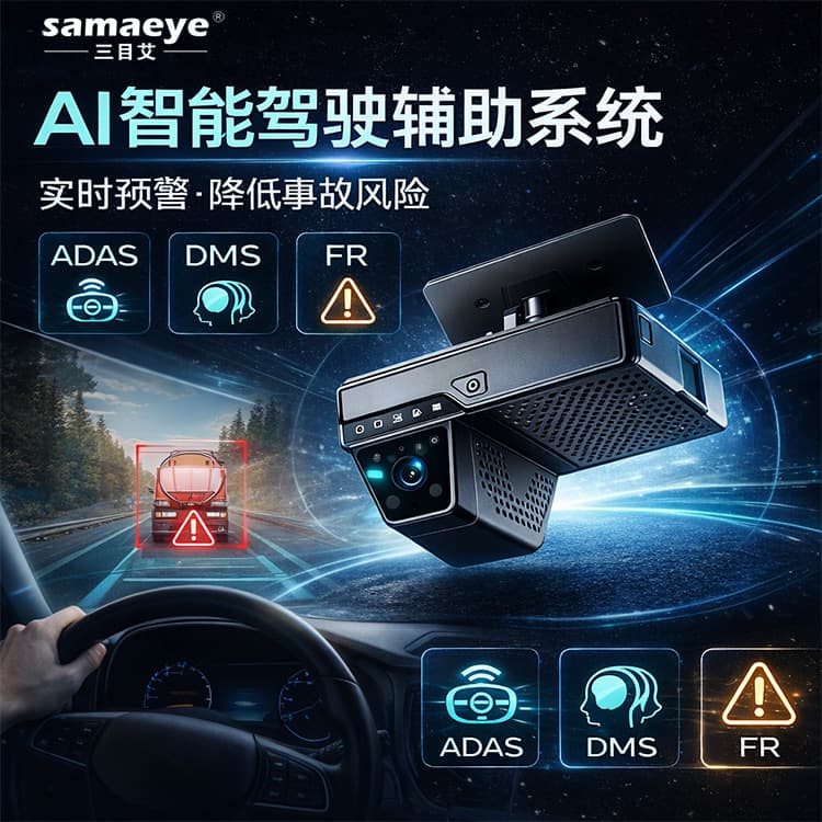 Remote monitoring driving recorder with GPS positioning sentinel parking monitoring internal and external dual recording 4G driving recorder