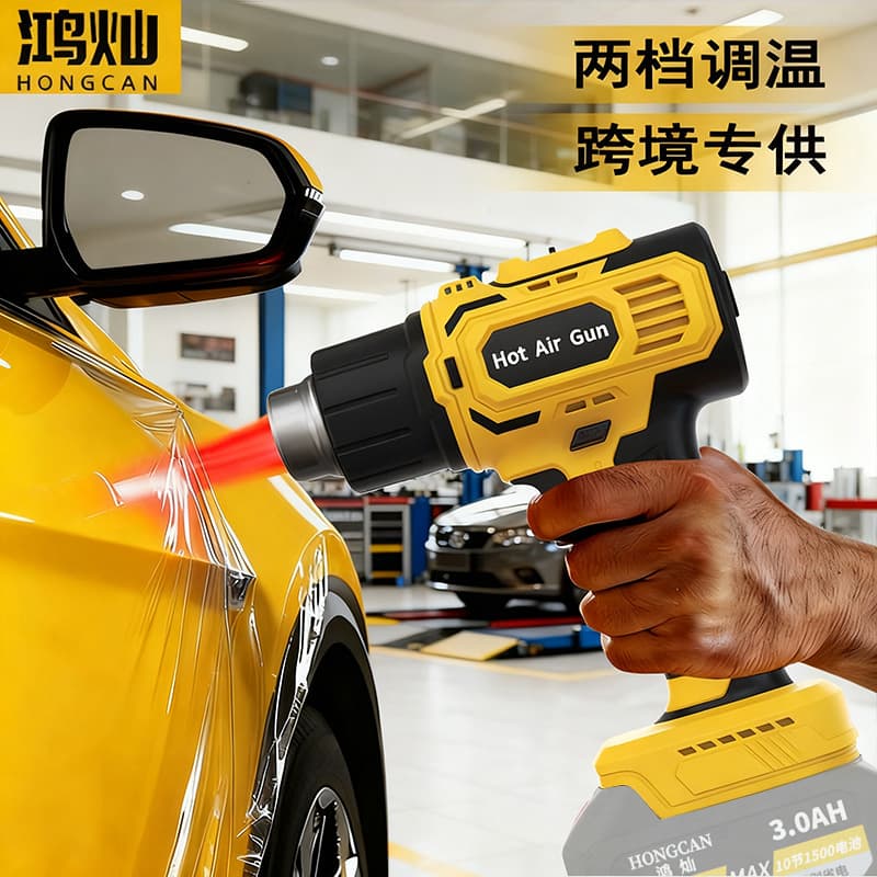 Two-speed temperature adjustable lithium battery heat gun for film drying, heat shrink film, automotive welding gun, wholesale industrial lithium heat gun