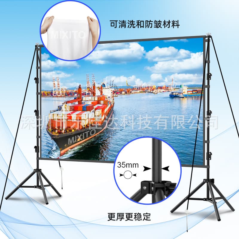 Factory Outdoor Floor Tripod Projector Screen for Open-Air Movies, Dual-Stand Projector Screen, Home Anti-Light Screen