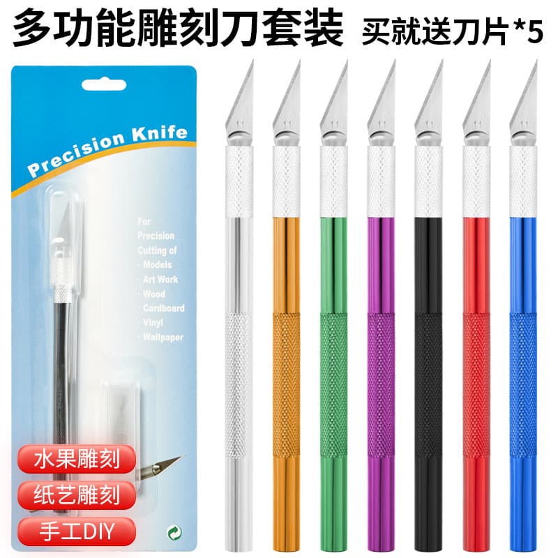 Manufacturer wholesale aluminum alloy carving knife carving paper hand carving metal pen knife paper cutting cutting diy hand account carving knife