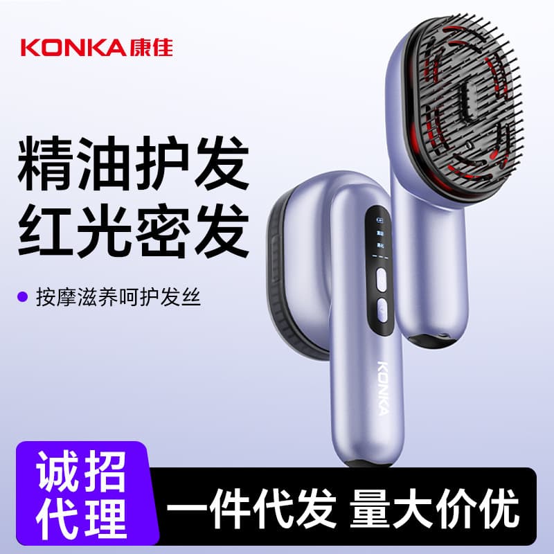 Konka Electric Red Light Fascinating Massager for Scalp Care and Hair Nourishment - A New Year's Gift