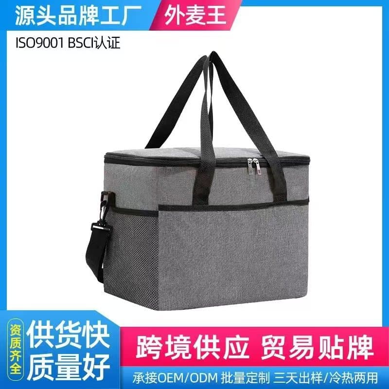 Insulated Lunch Bag Cooler Bag with Ice Pack Breast Milk Storage Backpack Milk Delivery Medicine Cold Preservation Fresh Keeping Bag