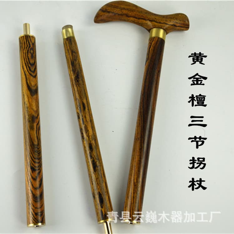 Ebony crutches, three-section crutches, blood sandalwood crutches, civilized crutches, various types, manufacturer wholesale