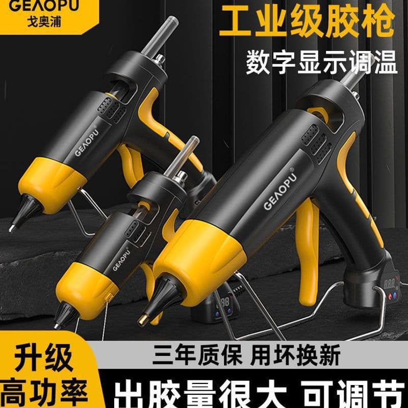 Industrial-grade high-power hot melt glue gun for DIY hairpin crafts and home projects.