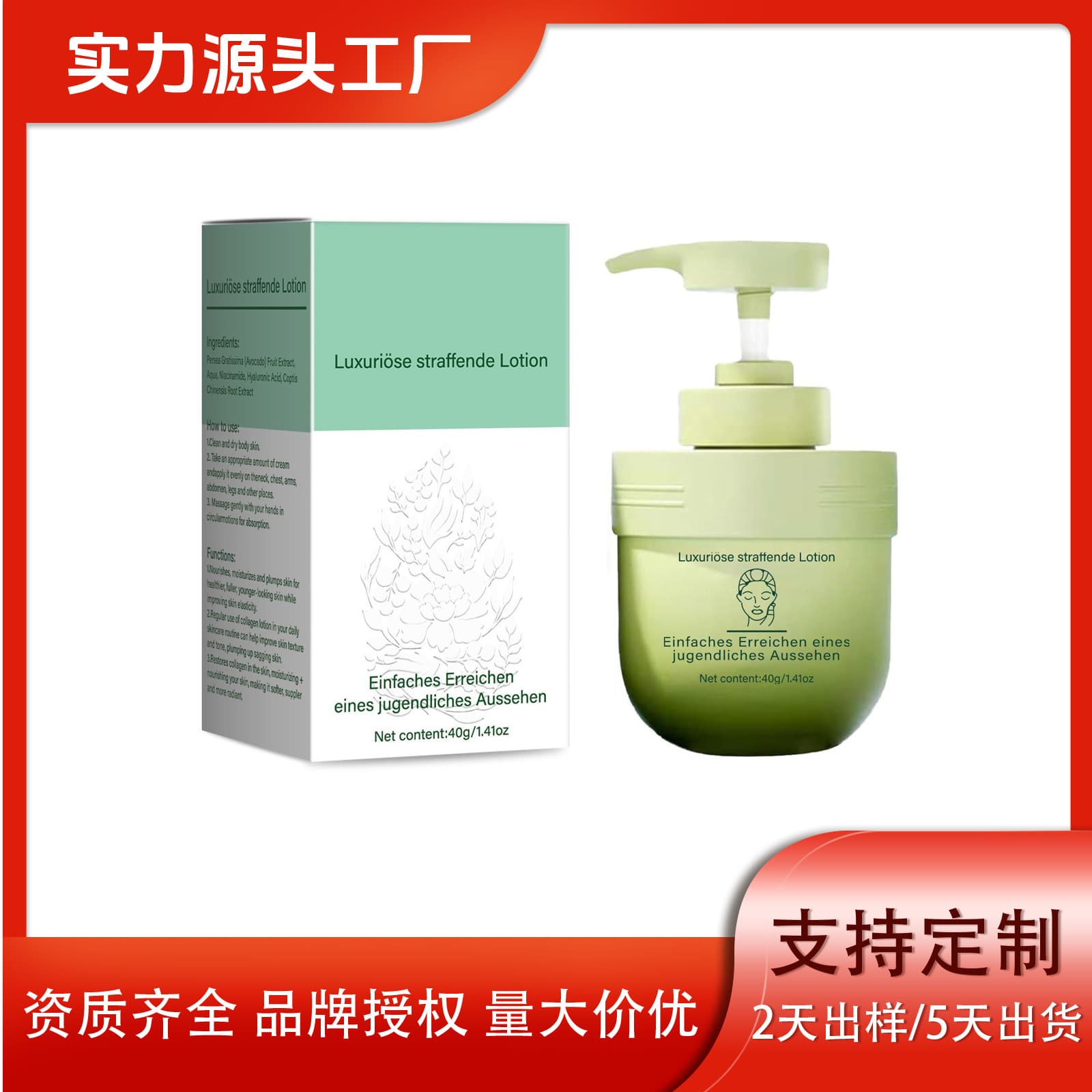 Cross-border hot selling rejuvenating and soft skin moisturizing body care collagen firming cream