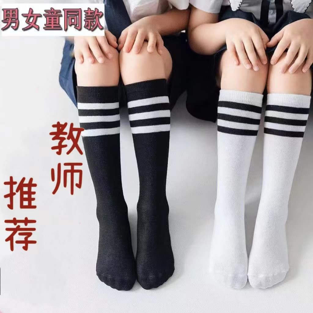 School Uniform White Three-Stripe Mid-Calf Socks for Boys and Girls Performance Dance Soccer Socks