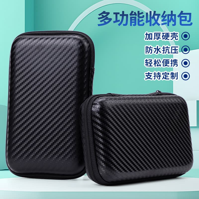 Packaging / Digital 3C Packaging for Digital Products Including Tablets, Mobile Phones, Laptops, and Other Electronics