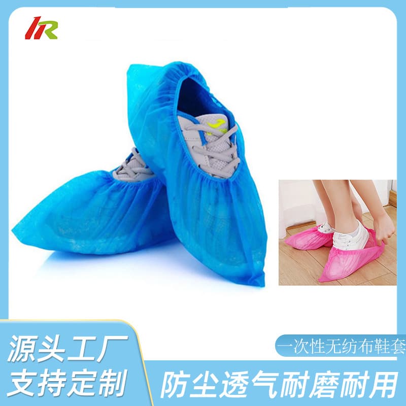 Free shipping, wholesale available, thickened and wear-resistant plastic non-woven dust and slip-resistant household indoor shoe covers, 100 pieces per pack.