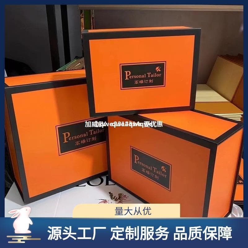 European and American High-End Luxury Gift Box, Magnetic Closure Box for Shoes, Bags, Hats, Custom Logo Option