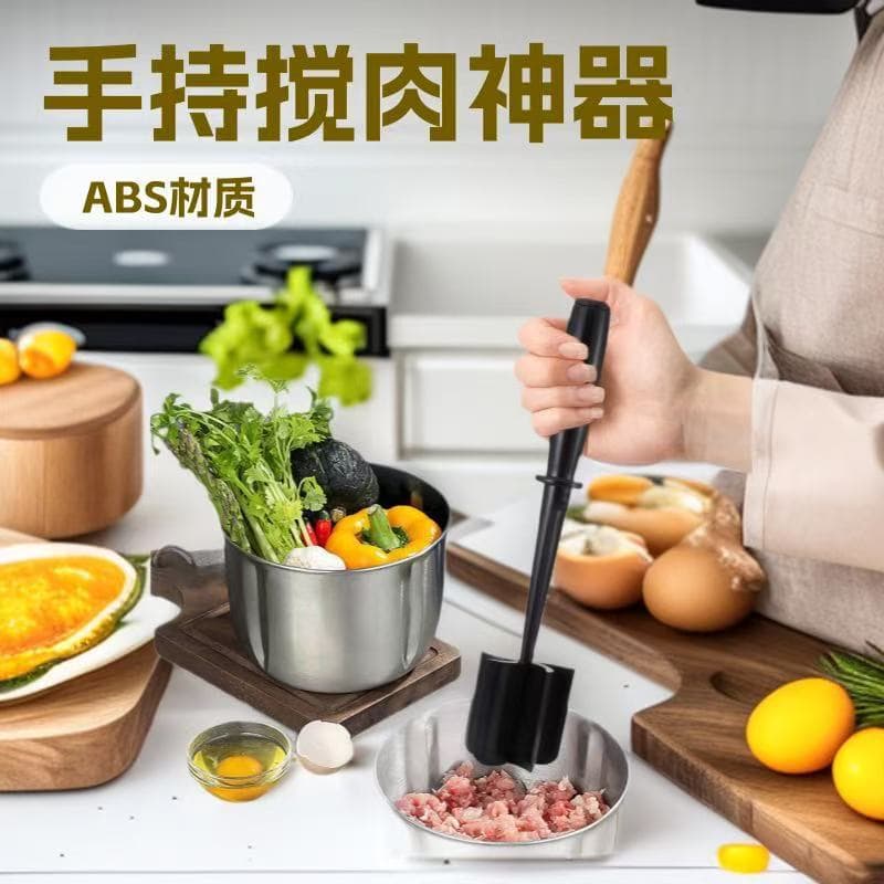 Meat Chopper, Meat, Potato Salad, Tomato Chopper, Cross-Border Amazon Rice Mixer, Meat Grinder, Grinder