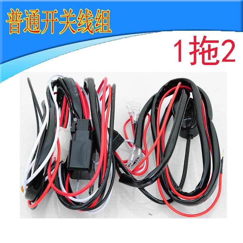 Factory Direct supply strip light switch line group one drag two LED work light switch wiring harness fog light led spotlight wiring harness