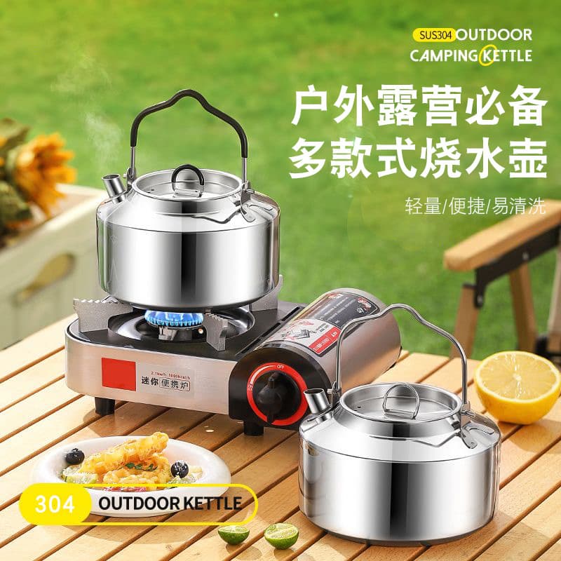 Stainless steel kettle, factory direct supply, convenient for home use, versatile large capacity, multiple styles