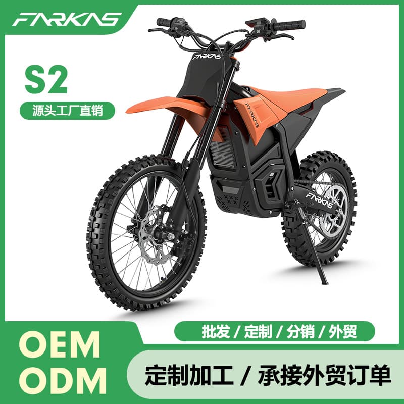 New Cross-border Electric Motorcycle S1 S2 Off-road Electric Moto Two-wheel Racing Electric Motorcycle