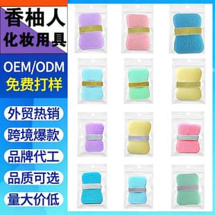 Custom Soap Pouch Bath Sponge Household Bath Ball Cleaning Tool Women's Bath Flower Scrubber Lathering