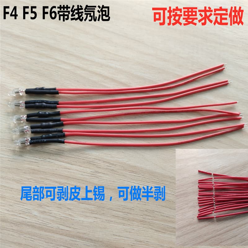 LED 4mm 5mm 6mm wired neon bulb machine equipment indicator light signal light high temperature resistant glass bulb manufacturer direct sales